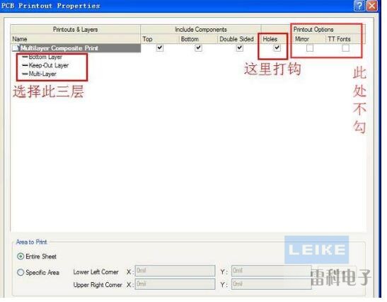 一文解析PCB电路板制作流程及方法